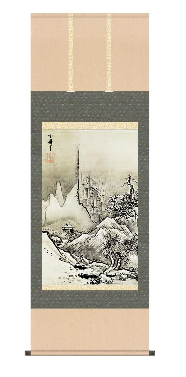 Amazon.co.jp: 掛軸 掛け軸 「秋冬山水図 冬」 雪舟 尺五 桐箱 幅54.5 