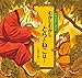 むかしむかし とらとねこは… (日本傑作絵本シリーズ)