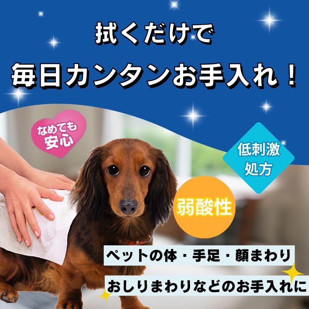 JOYPET(ジョイペット) ジョイペット ボディータオル 徳用 ペット用 130枚入 - 2