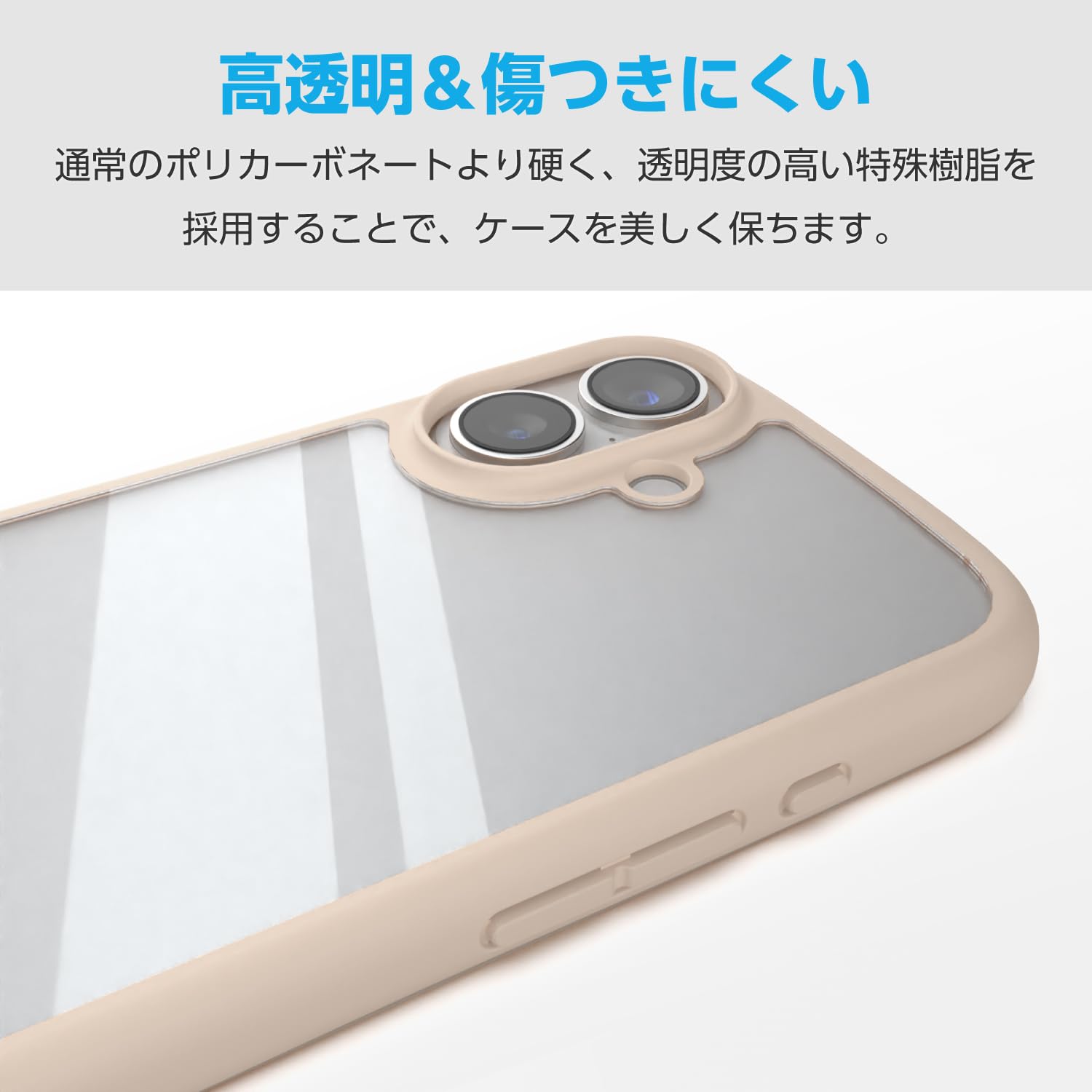 Amazon.co.jp: エレコム AQUOS wish5(SH-52F) ケース カバー 透明 耐