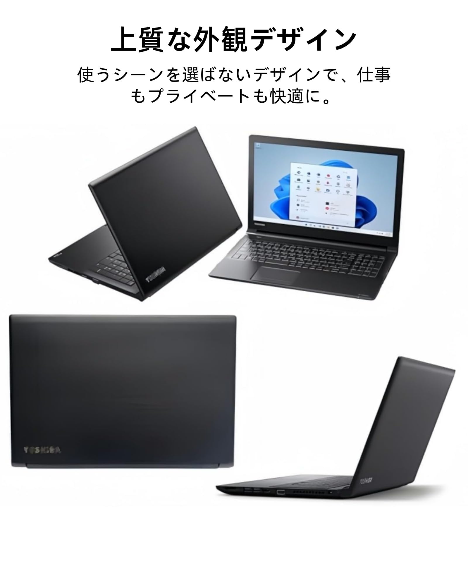 Amazon.co.jp: 【整備済み品】ノートパソコン 東芝 dyna book B55/B65