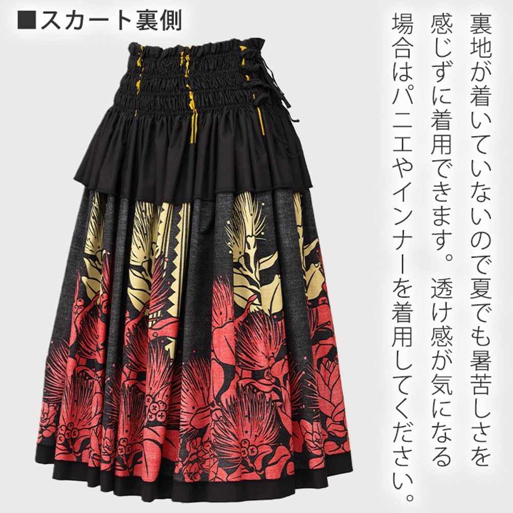 Amazon.co.jp: [アビバーレ] パウスカート 黒×赤 BL202 M-3L