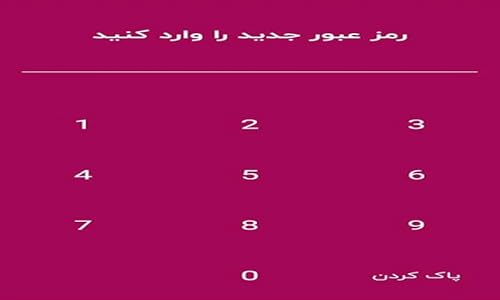 اینستابوست