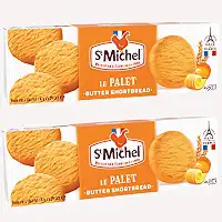 Biscoito Amanteigado Francês Butter Shortbread Biscuits Cookies 100% Manteiga 2 Unidades - Biscuits au Beurre 150g Cada