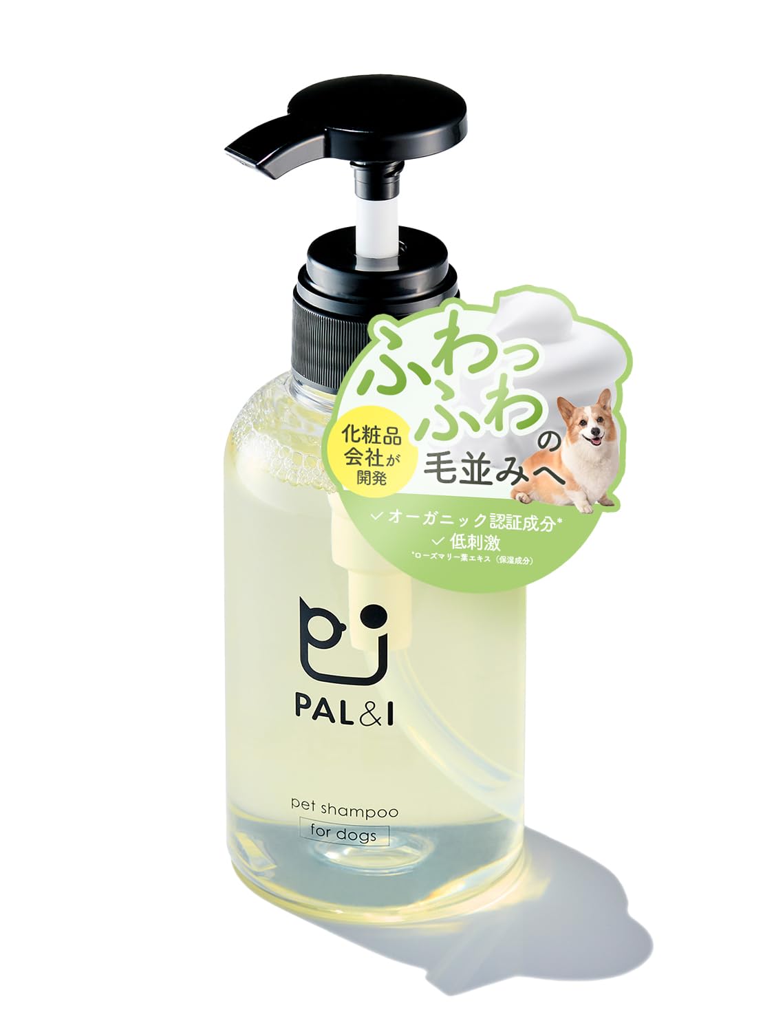[ 安心の、日本製。 ] PAL&I パルアイ 犬 シャンプー ペット 低刺激…