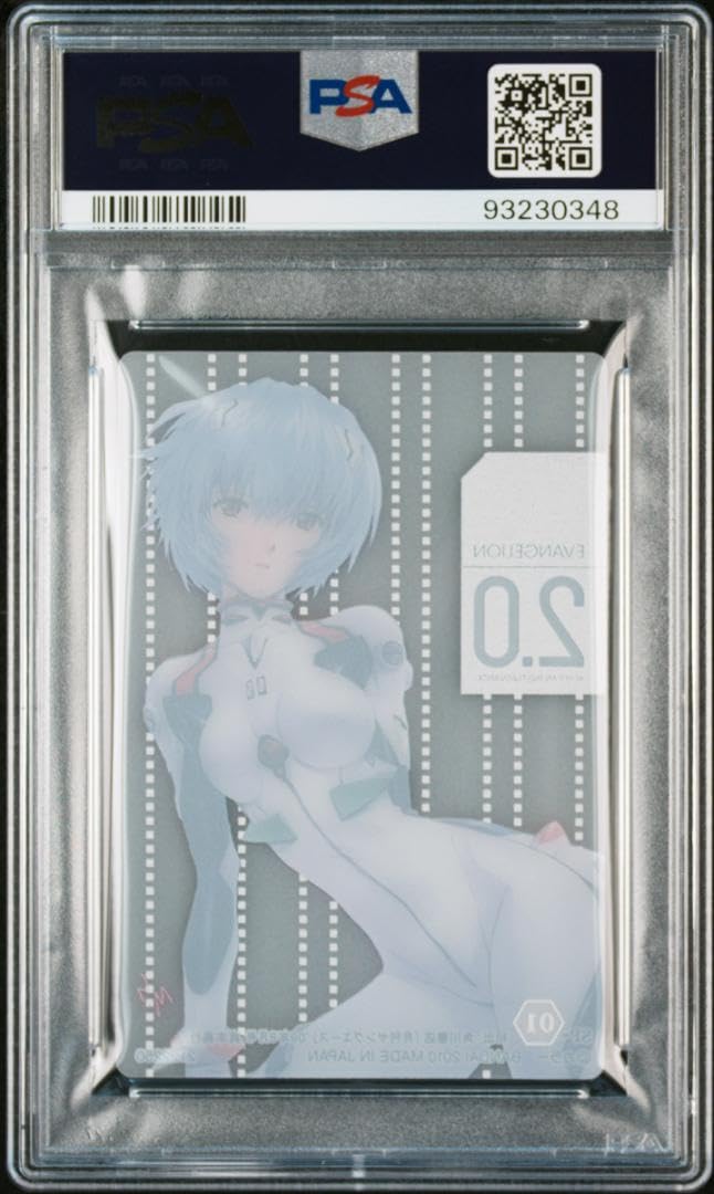 PSA10 綾波レイ SP01 ウエハース PSA10 アスカ＆綾波レイ SP01 エヴァンゲリオン ウエハース