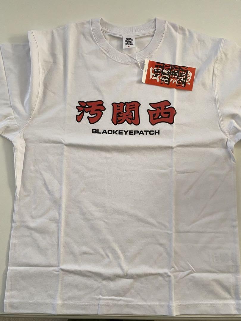 Amazon.co.jp: レア汚関西 BLACK EYE PATCH 限定品 : おもちゃ