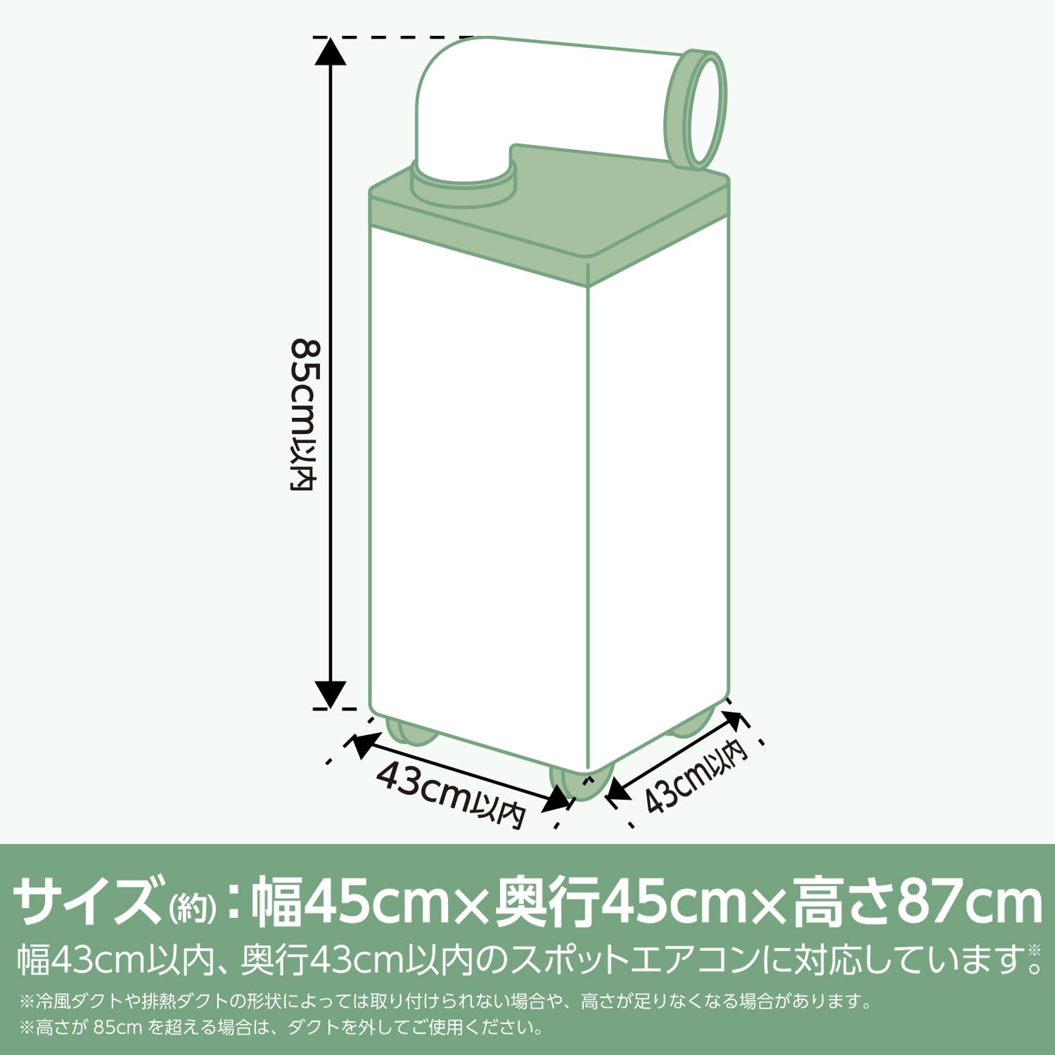YAMAZEN スポットクーラー Amazon.co.jp: [山善] ミニ スポットエアコン 【工事不要】 業務