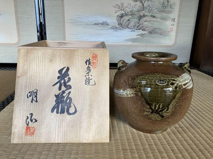 【骨董品】花瓶　信楽焼　明陽 Amazon.co.jp: 骨董品花瓶 信楽焼 明陽 : ホビー