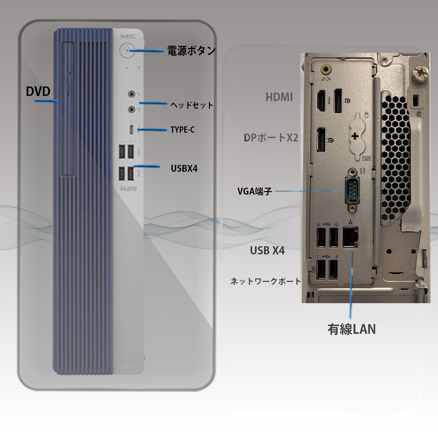 NEC Mate 第9世代i5 メモリ16G SSD500GB Win11 Amazon.co.jp: デスクトップパソコン NEC Mate 整備済 第9世代 Core i5