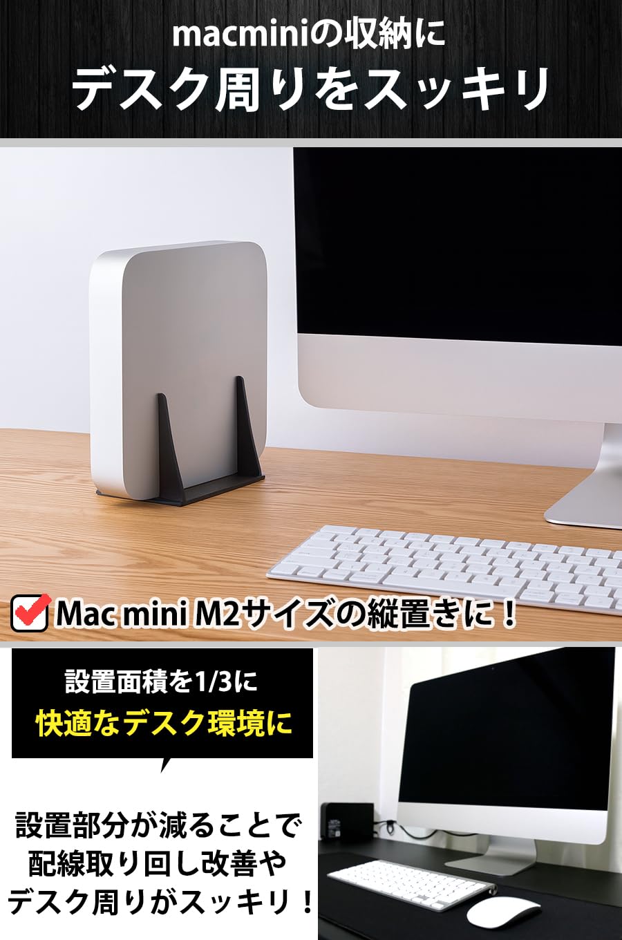 Amazon.co.jp: AllBright 縦置きスタンド MacMini対応 マックミニ対応