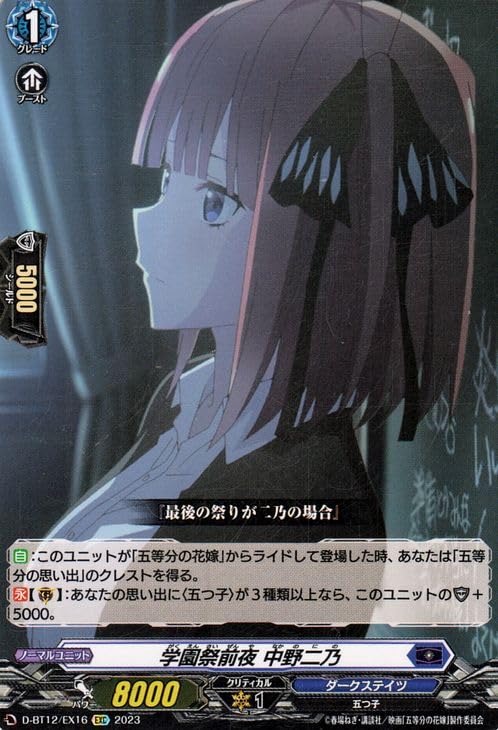 ヴァンガード 夜天凶襲 ダークステイツ 4コン 宝獣のみ2枚 Amazon.co.jp: ヴァンガード 夜天凶襲 星刻魔術・虚彗天球(R) D