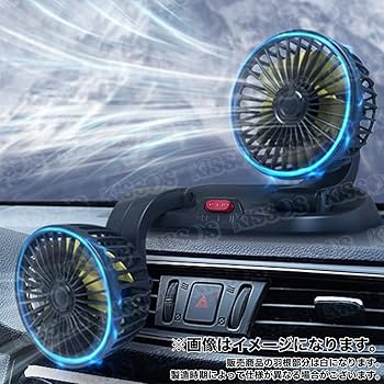 Amazon | ツインファン 扇風機 車 USB サーキュレーター 360度
