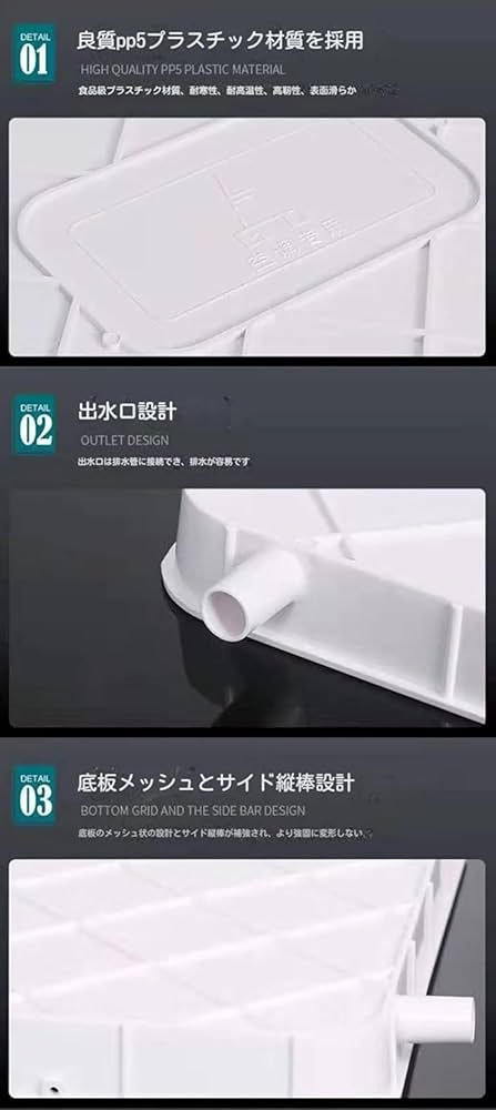 【新品】エアコン用ドレンパン 日晴金属CE-DP goシリーズ　未開封 Amazon.co.jp: Zehaiwl ドレンパン エアコン室外機の水受け皿