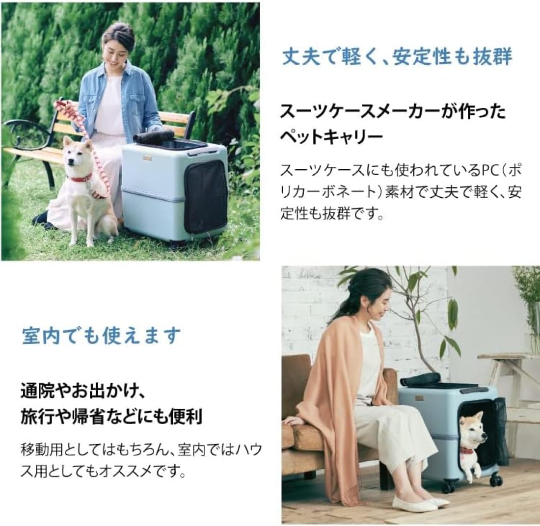 Amazon | ペットキャリー ペチコ Petico 3001-M 犬用 猫用 ペット用