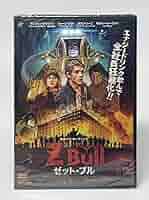 洋画DVD8本セット 洋画DVD8枚入り福袋 洋画DVD詰め合わせセット : WEB書店