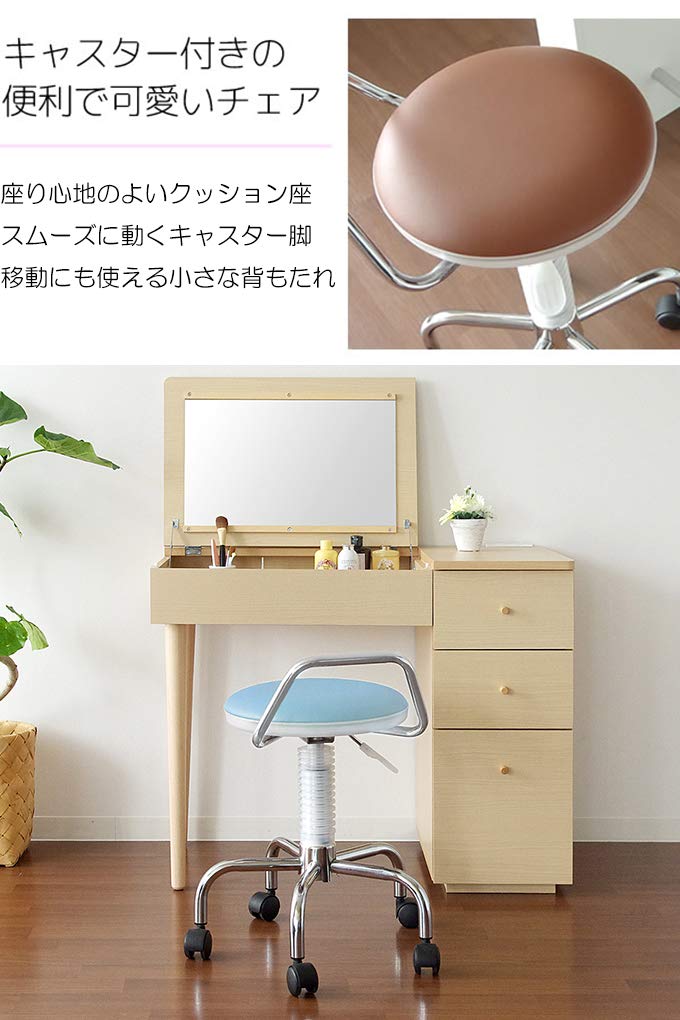 Amazon｜宮武製作所 スケルトンバーチェア Acero 幅46×奥行き46×高さ60
