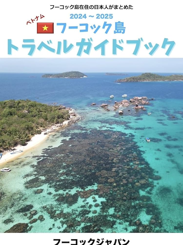 世界の中心イルクーツク　ガイドブック 世界の中心イルクーツク ガイドブック