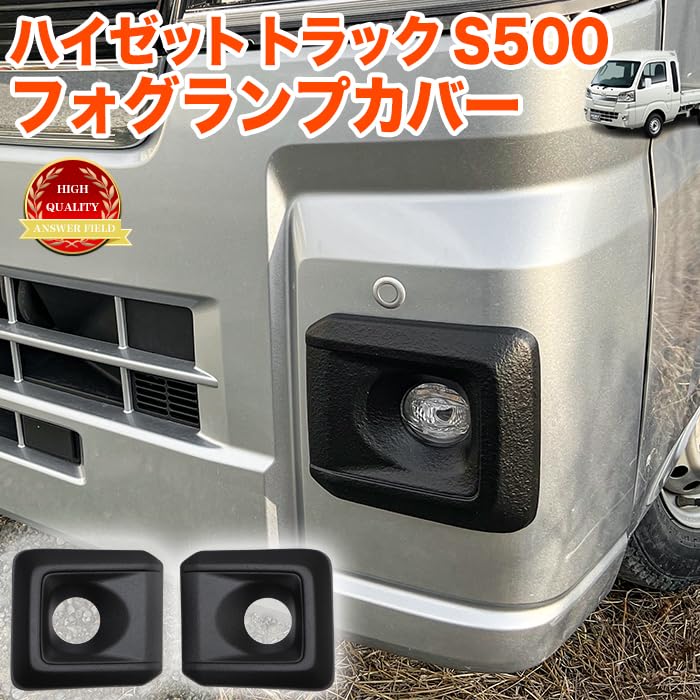 Amazon | ハイゼットトラック ハイゼット ジャンボ S500系 後期 S500P