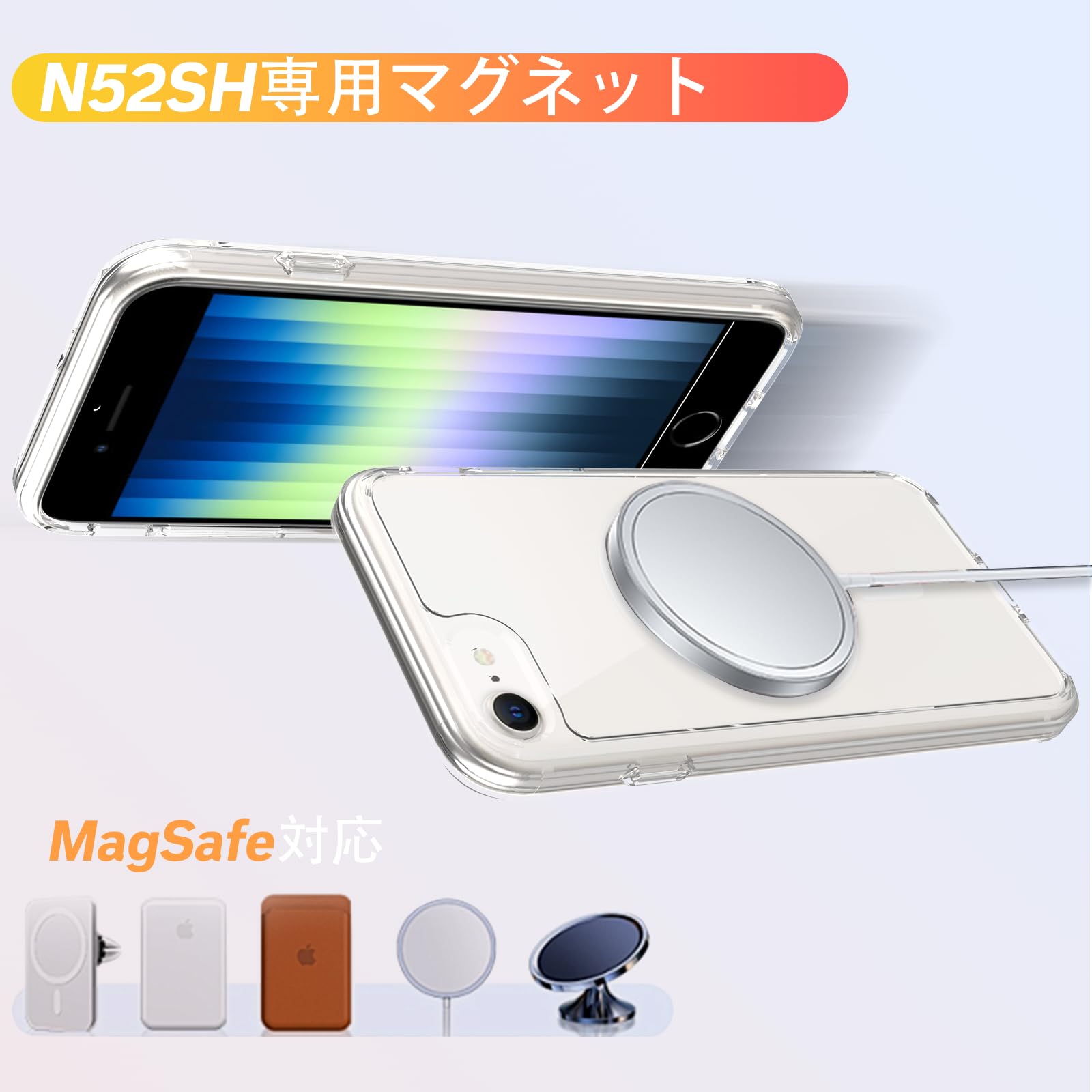 人気！iPhoneSE3 第3世代　SIMフリー MagSafeケース付き Amazon.co.jp: AOOMO MagSafe対応 iPhone SE3 用 ケース 第3世代