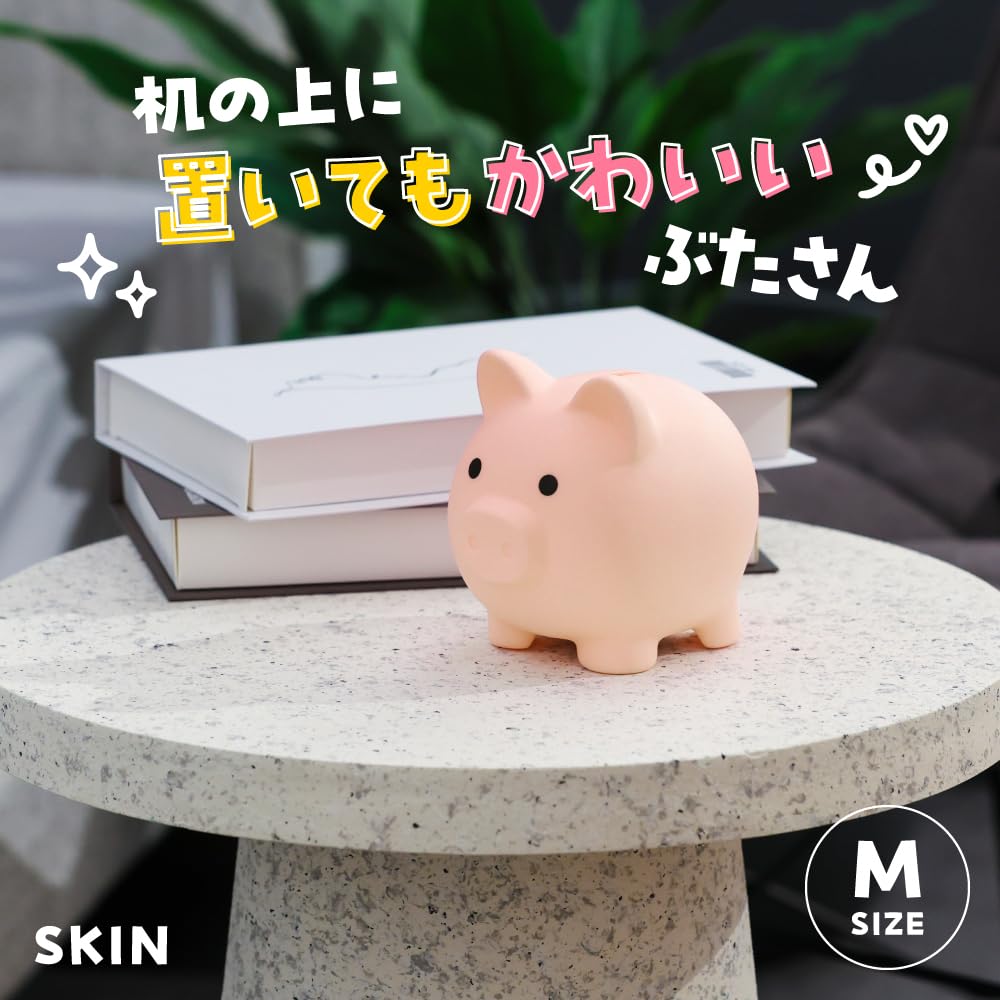 Amazon.co.jp: 貯金箱 ぶた 500円玉貯金 かわいい 割れない