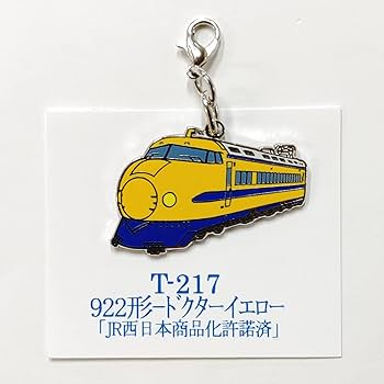 タッチ　ナショナル乾電池　広告コラボ　カード　キーホルダー タッチナショナル乾電池広告コラボカードキーホルダー