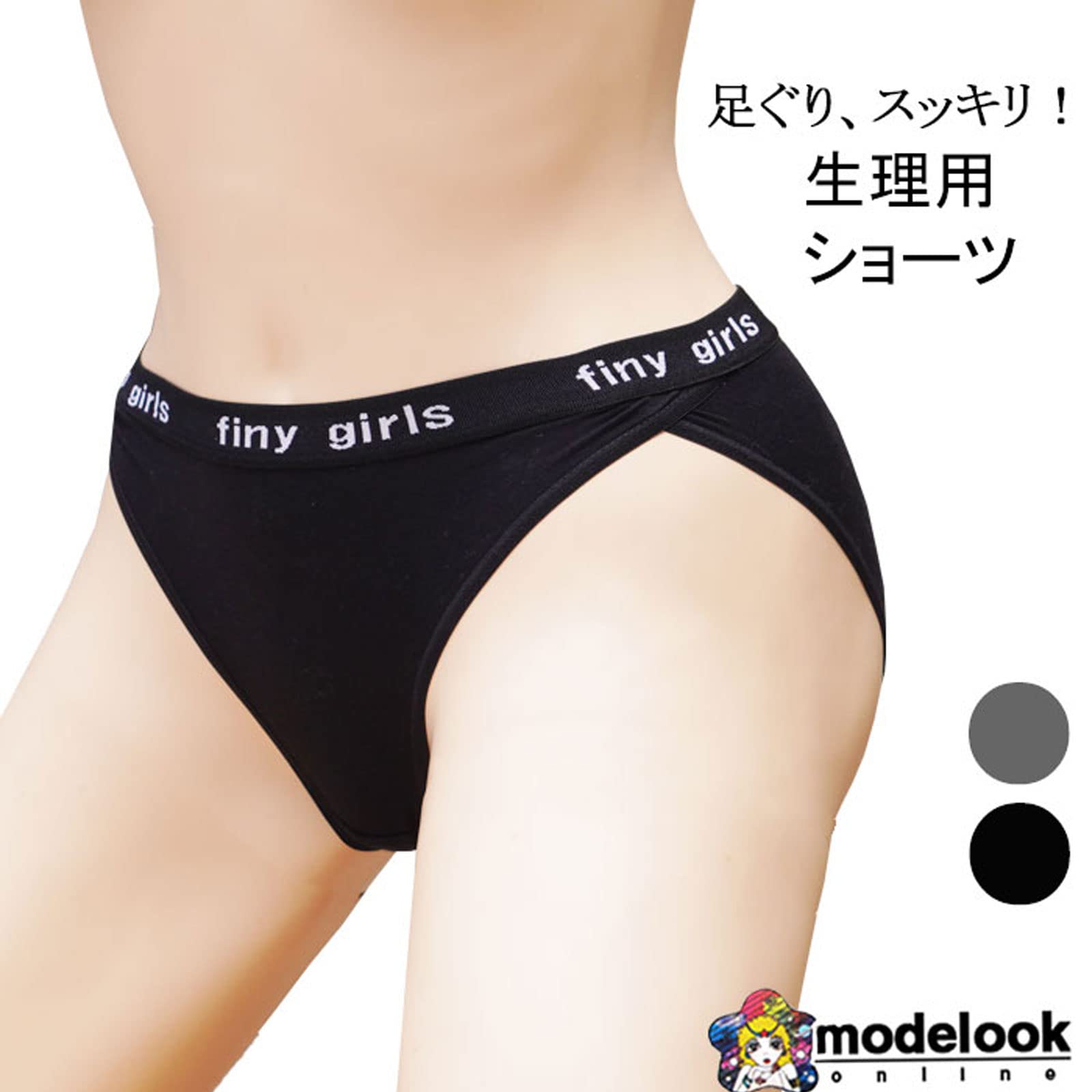 小学生　下着モデル 