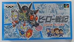 ヒーロー戦記 プロジェクトオリュンポス