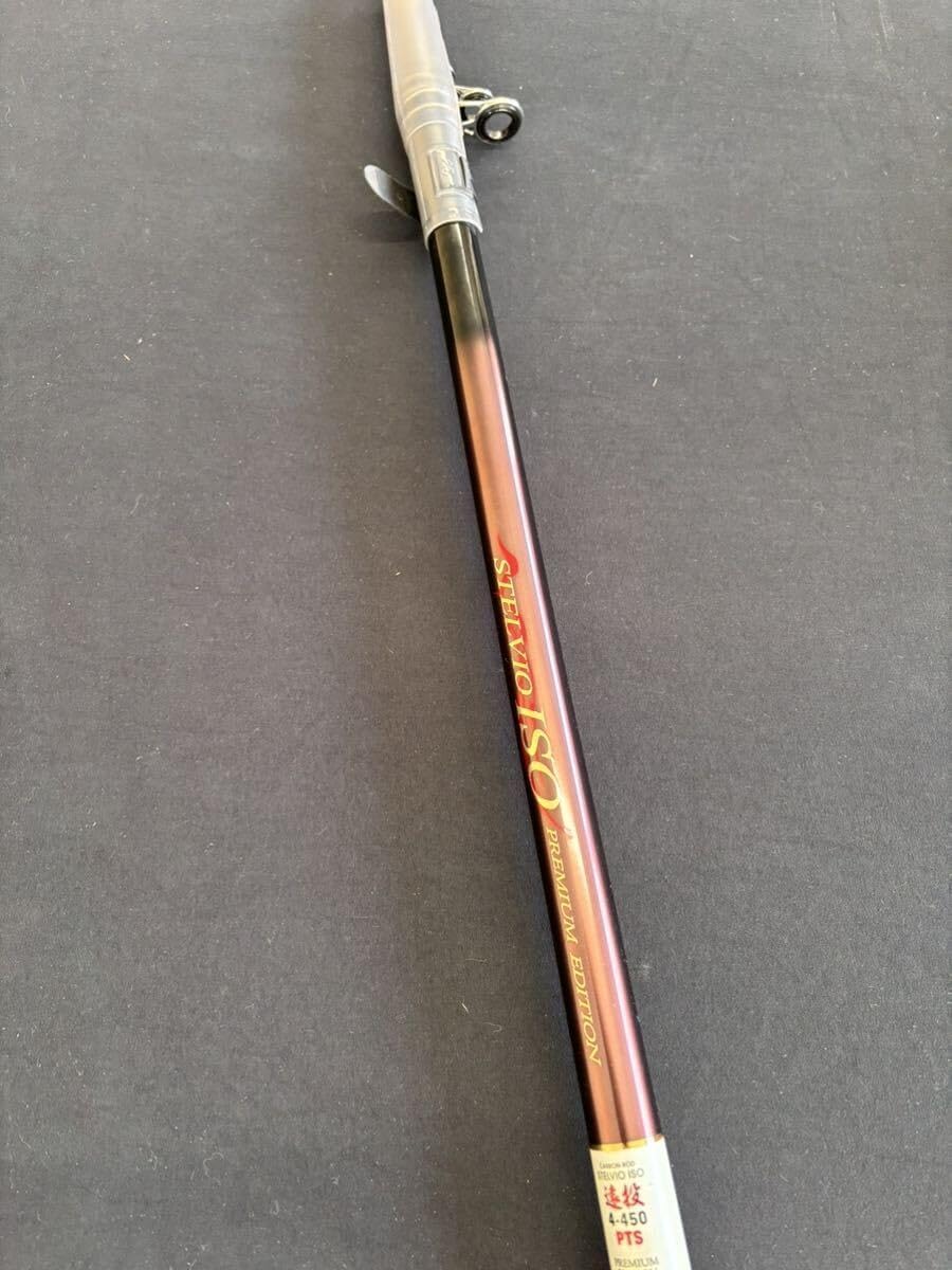 ダイワ磯竿大島 T2-53 ダイワ 磯竿 HX大島 T2-53 OJZRODVU ダイワ 磯竿 大島 フレイム