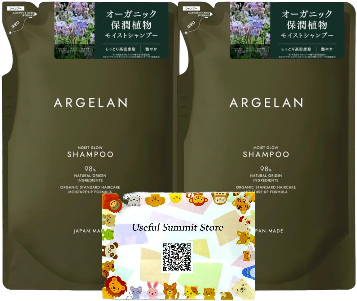 Amazon | 【詰め替えセット(シャンプー+トリートメント)】アルジェラン