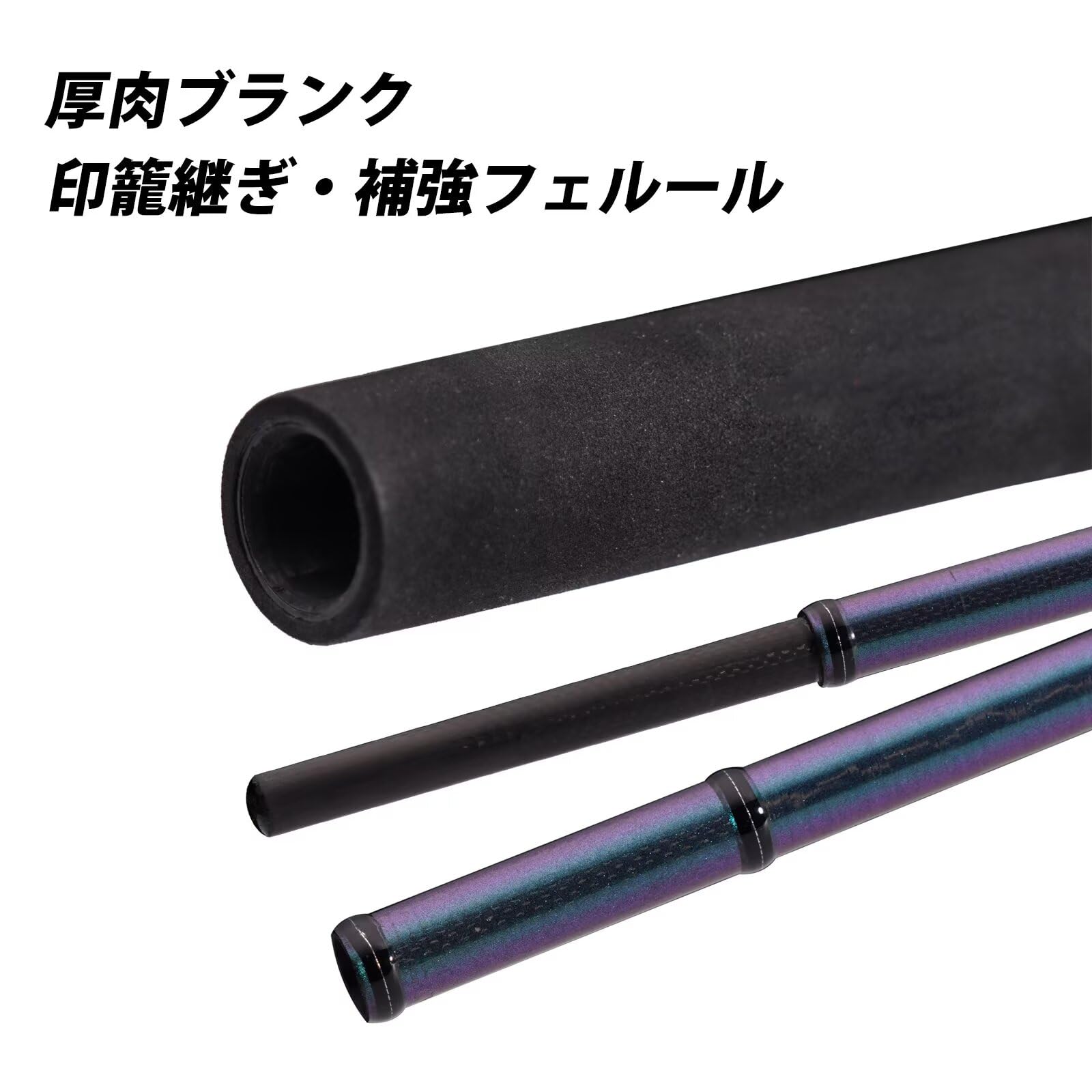 Amazon | PURELURE TRIPOD ポッピングロッド 3ピース 大物 ルアー釣竿