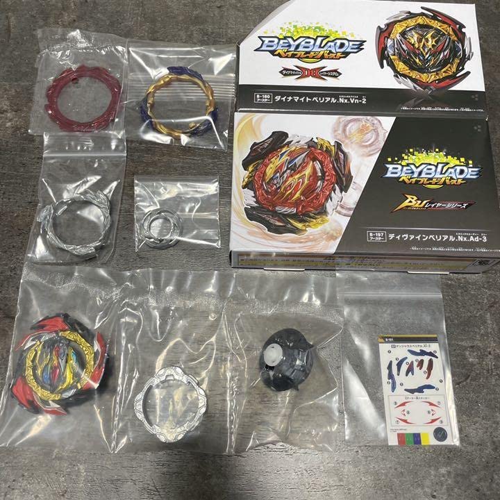 Amazon.co.jp: ベリアル3種 パーフェクトギアセット : DIY・工具 