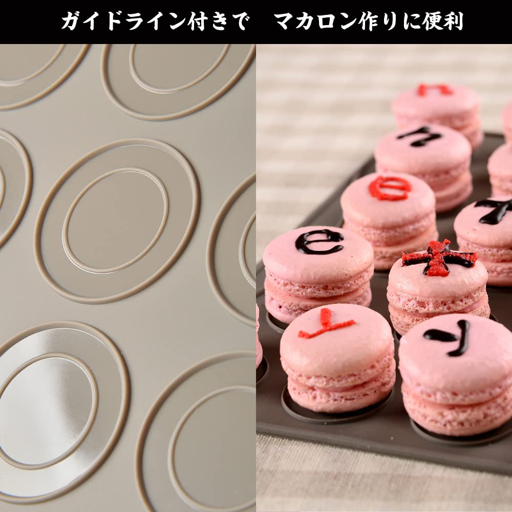 Amazon | マカロンマット 48個取 マカロンシート 28*38.5cmクッキング