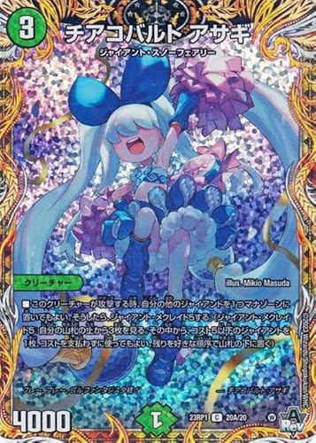 fG}X^[Y `ARog ATM(R) oLiDM23-RP1j | fG} R X^[iN[`[ V[NbgA