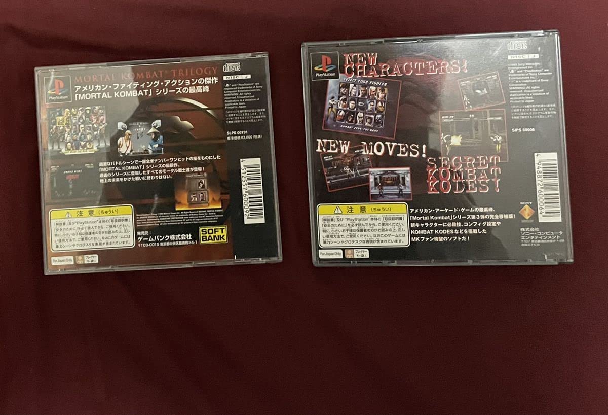 Amazon.co.jp: PSモータルコンバットトリロジー 取説有り＋モータル 