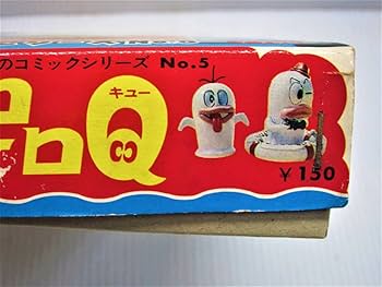 オバケのQ太郎 プラモデル 旧イマイ Amazon.co.jp: 旧イマイ製 オバケのQ太郎 ケロケロQ イマイの
