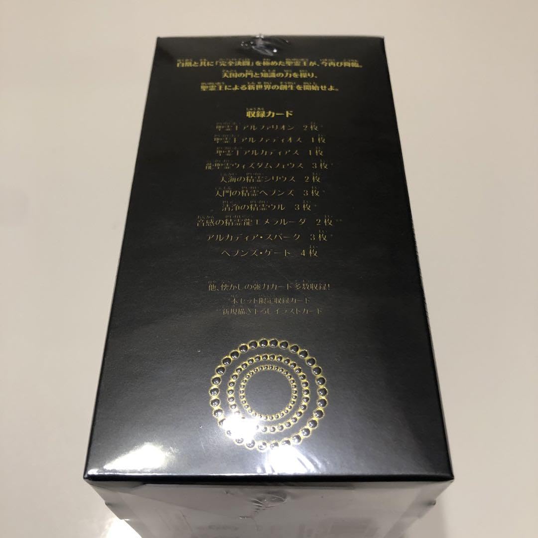 Amazon.co.jp: マスターズ クロニクルデッキ2016 精霊王の創世