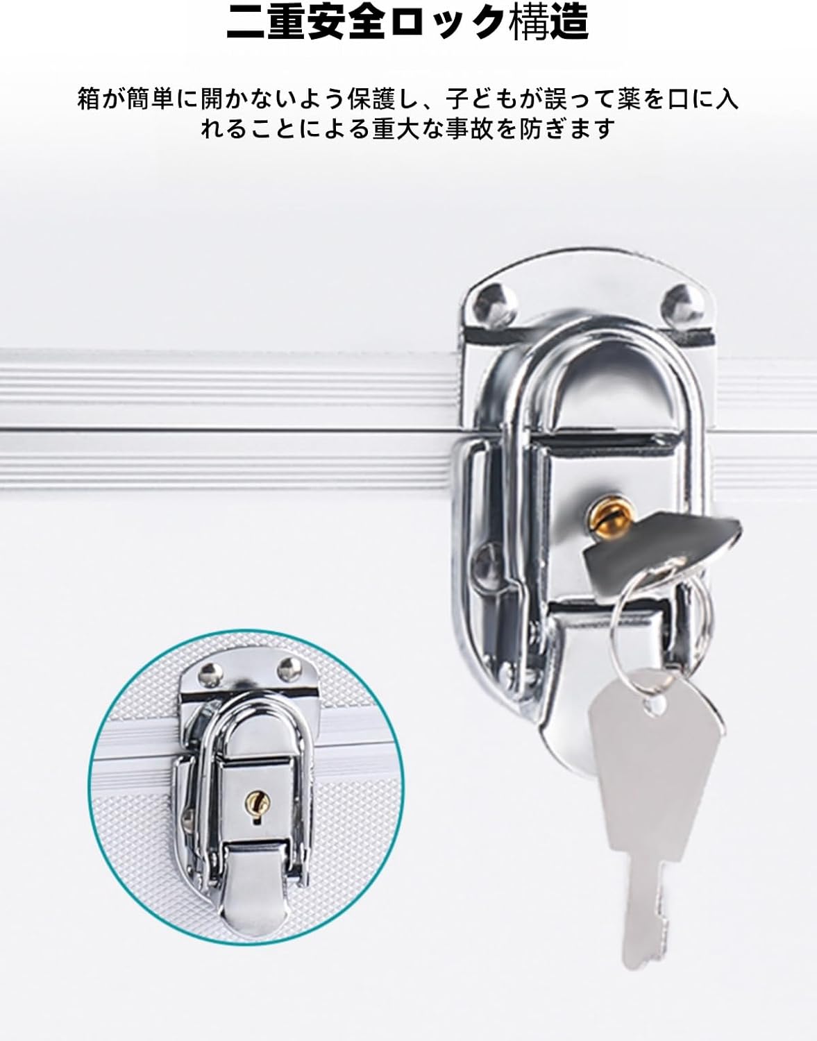 JQQJ多層家庭用薬箱 救急箱 薬箱 医薬品貯蔵ボックス 保管ボックス 医療箱 アルミニウム合金製 便利 大容量 安全ロック付き 取