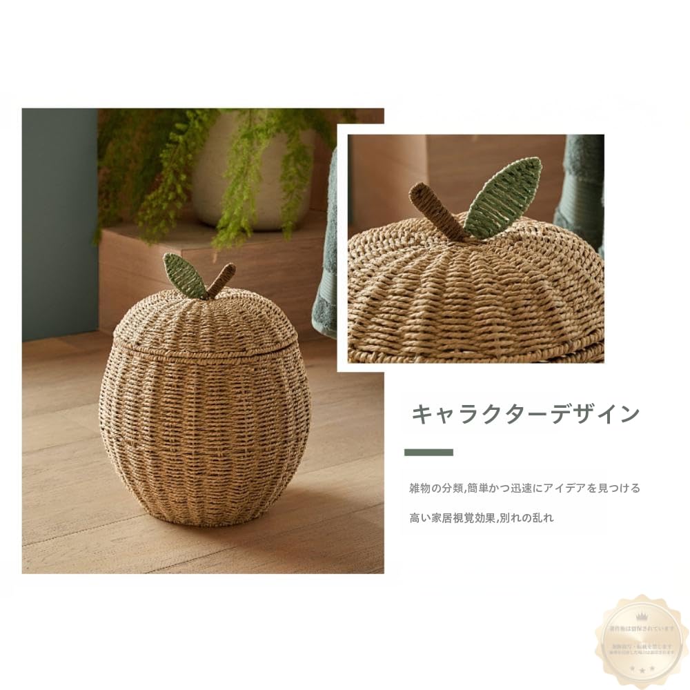 Amazon.co.jp: GOTRAFY おしゃれな梨型バスケット 手編みラタン製 かご