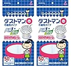 【実質922円！】キチントさん ダストマン ○(マル) 50枚×2個