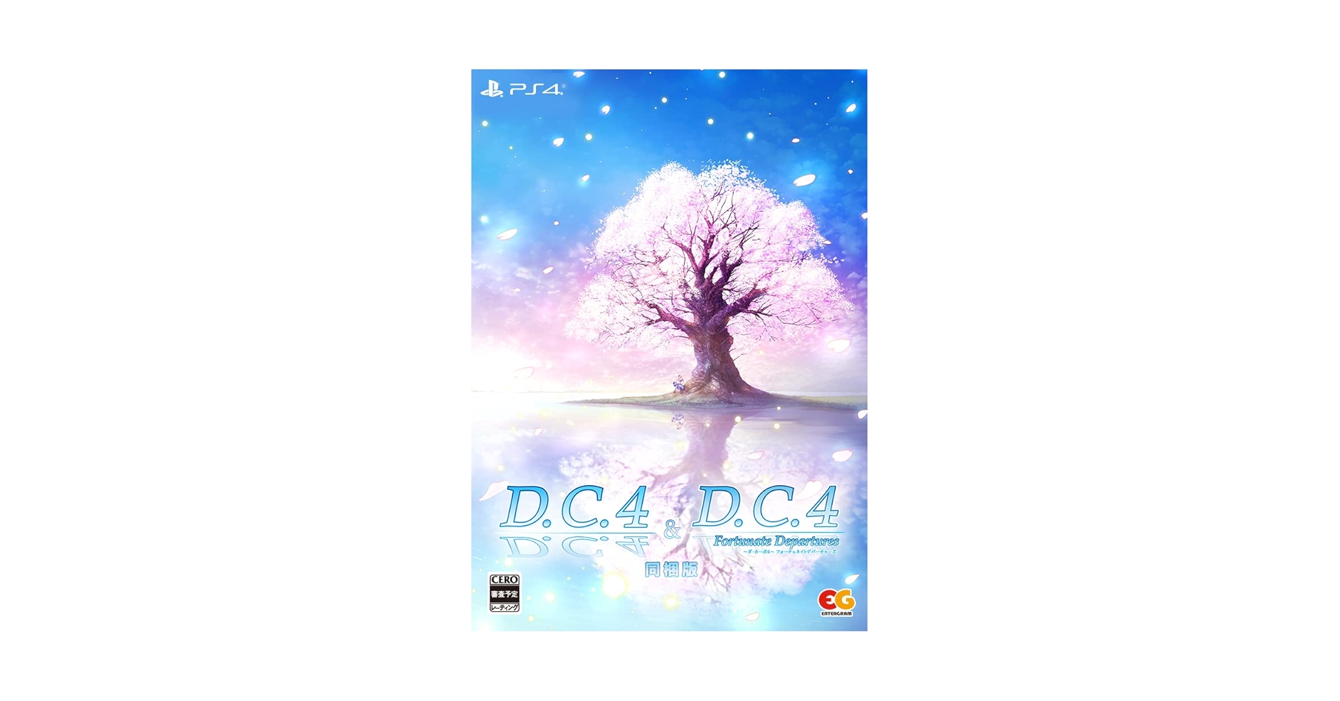 Nintendo Switch - ダ・カーポ4 フォーチュネイトデパーチャーズ 完全生産限定版 switch 新品 Amazon.co.jp: D.C.4 Fortunate Departures ～ダ・カーポ4