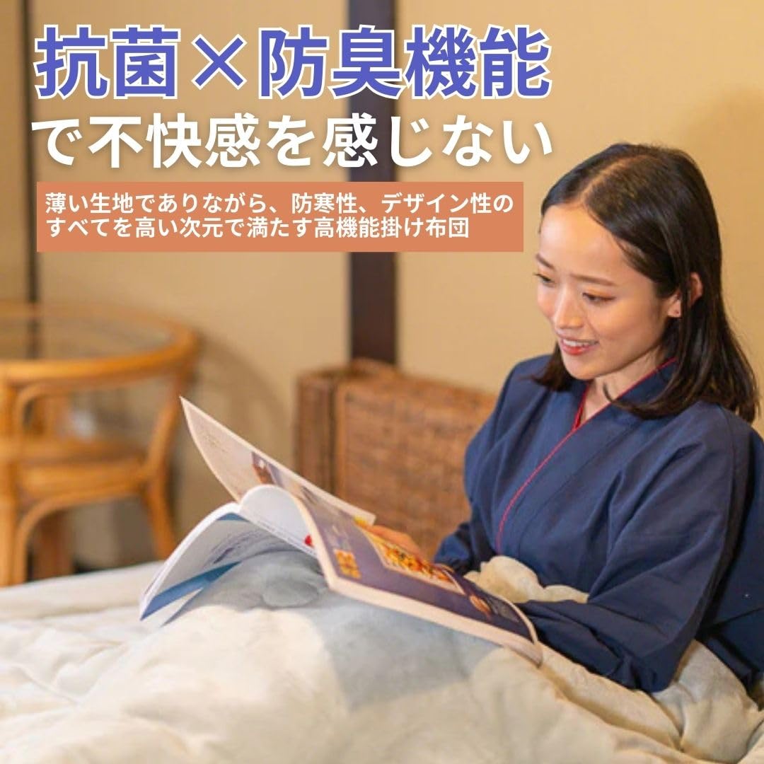 Amazon｜[ Rasical (ラシカル)] フェアリーノヴァ 掛け布団 Sun