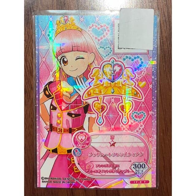 Amazon.co.jp: アイカツフレンズ グッドハートフレンズティアラ 友希 