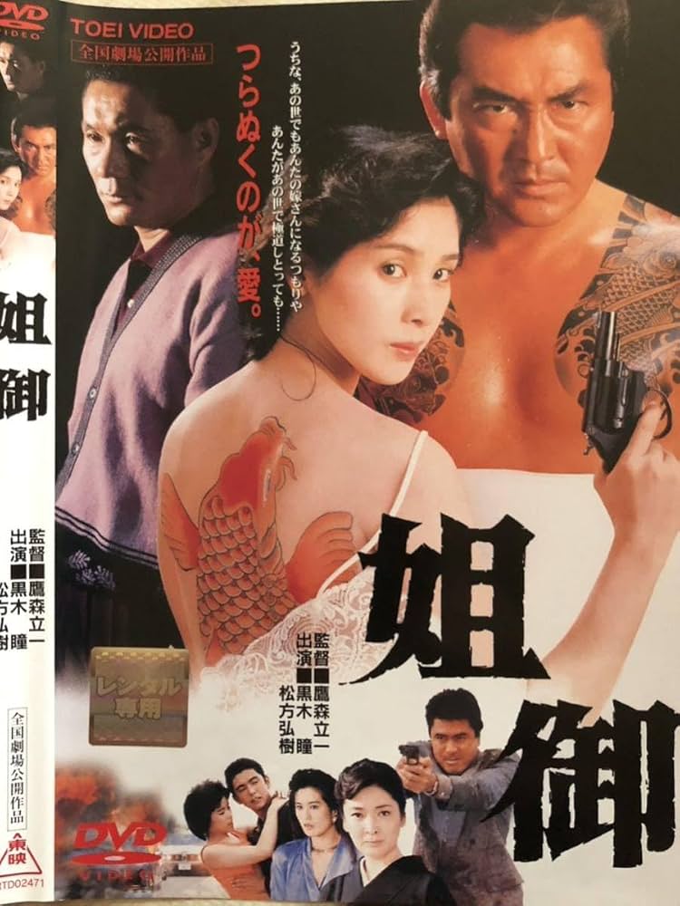 たけし事件　怒りと響き たけし事件: 怒りと響き | 朝倉 喬司, 筑紫 哲也 |本 | 通販