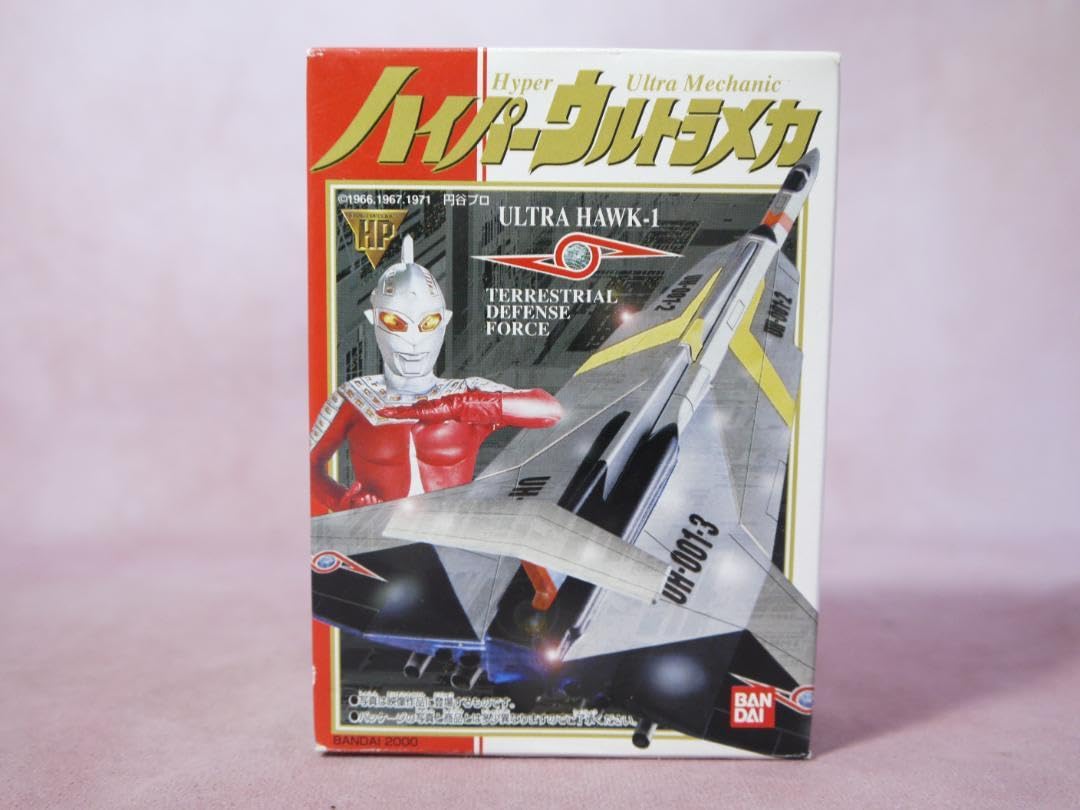 ハイパーウルトラメカ