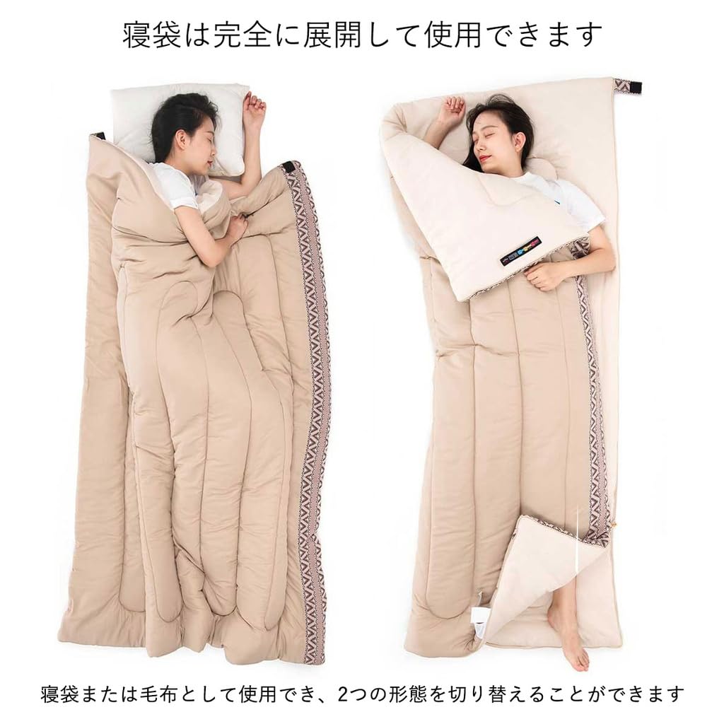 Amazon.co.jp: Naturehike 寝袋 シュラフ 封筒型 軽量 コンパクト 洗濯