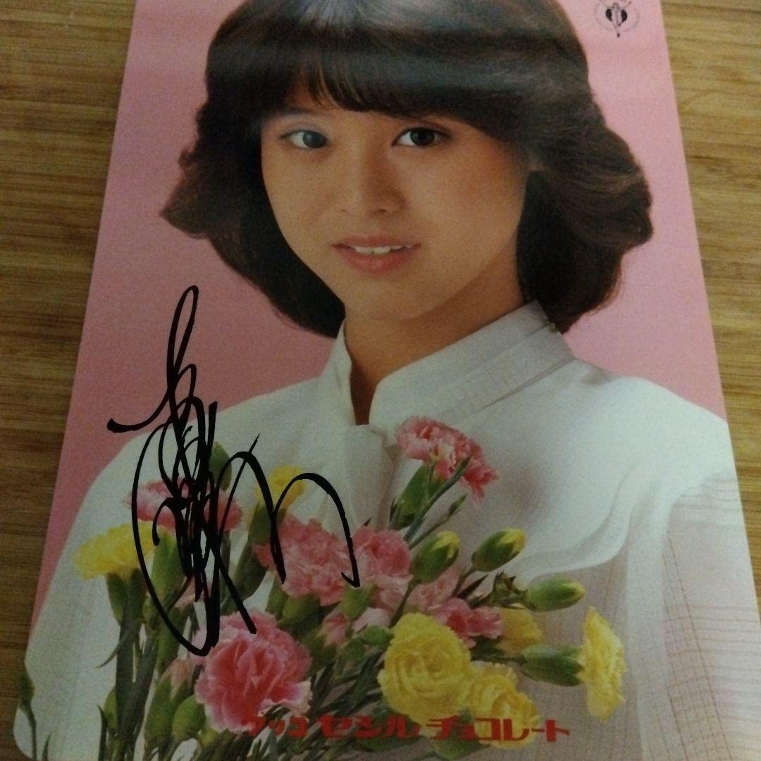 Amazon.co.jp: 松田聖子グリコセシルチョコレート下敷き : おもちゃ 