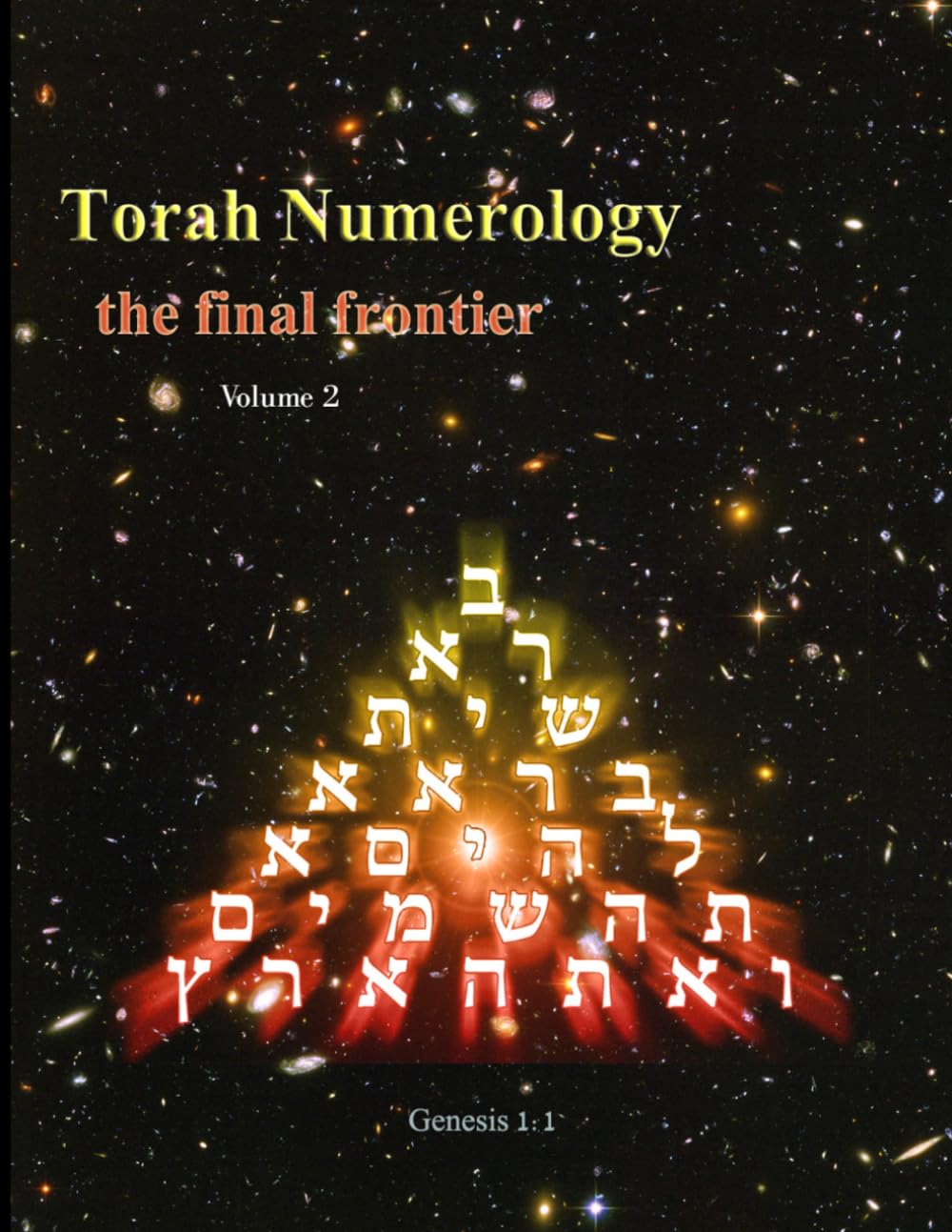 Torah Numerology: hidden mathematical codes in Genesis 1:1