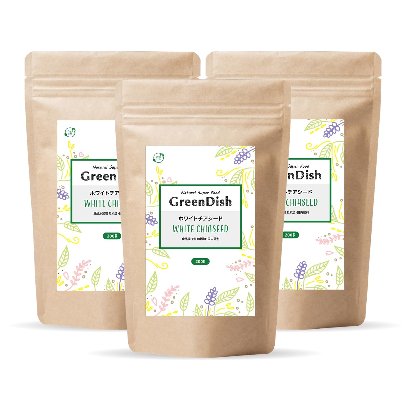 Amazon.co.jp: オーガライフ チアシード ホワイト 600g（200gx3袋） 無