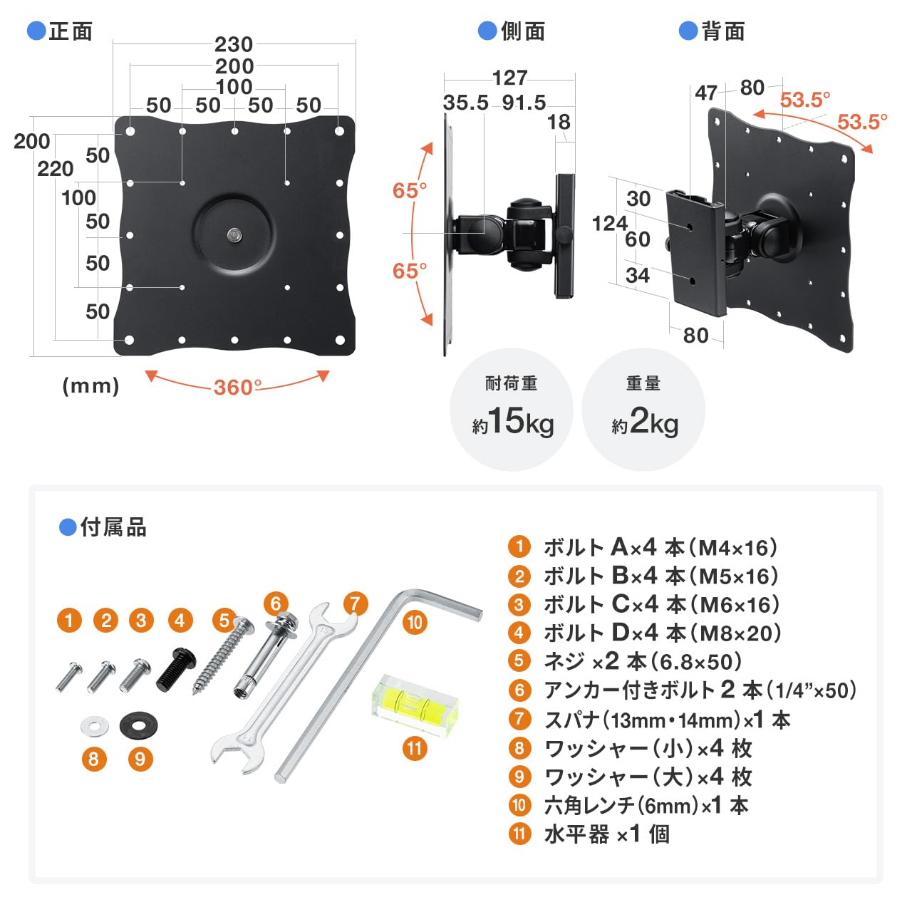 Amazon.co.jp: サンワダイレクト 壁掛け金具 43インチ対応 耐荷重15kg